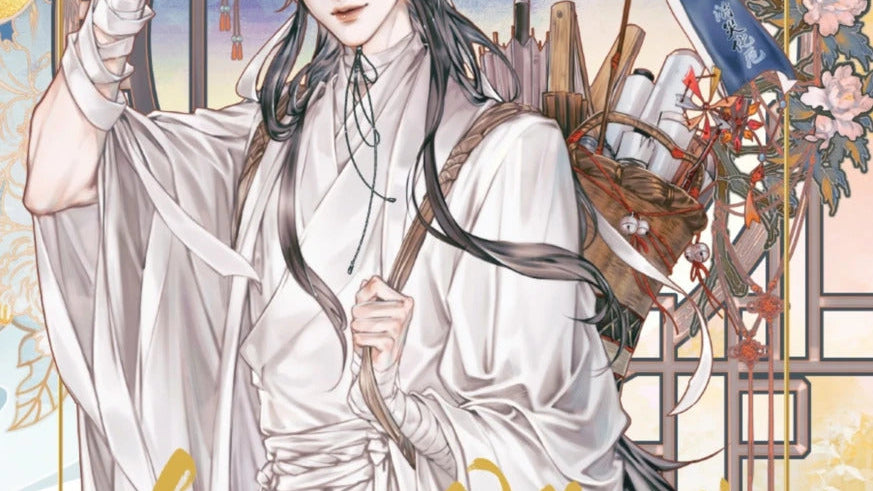 TOKYOPOP Licenses Spanish Language Edition Of Hit Manhua Series Heaven Official’s Blessing