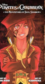Disney Manga: Pirates of the Caribbean - The Adventures of Jack Sparrow