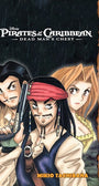 Disney Manga: Pirates of the Caribbean - Dead Man's Chest