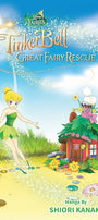Cover image for Disney Manga: Fairies - Tinker Bell and the Great Fairy Rescue, isbn: 9781427858092