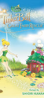 Cover image for Disney Manga: Fairies - Tinker Bell and the Great Fairy Rescue, isbn: 9781427858115