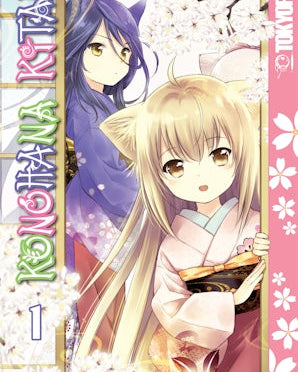Konohana Kitan, Volume 1