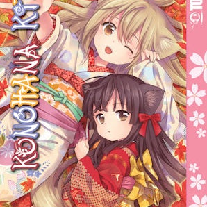 Konohana Kitan, Volume 2