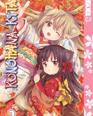 Konohana Kitan, Volume 2