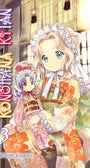 Konohana Kitan, Volume 3