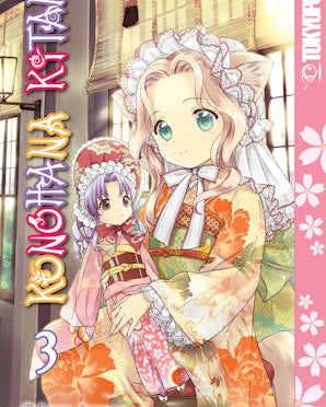 Konohana Kitan, Volume 3