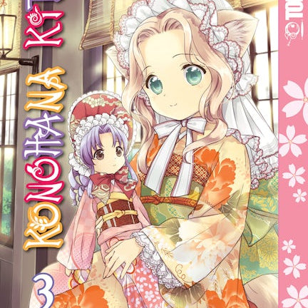 Cover image for Konohana Kitan, Volume 3, isbn: 9781427859549