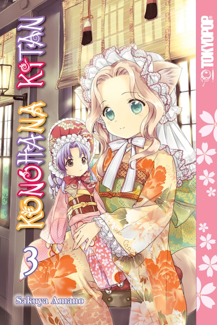 Cover image for Konohana Kitan, Volume 3, isbn: 9781427859549