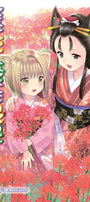 Cover image for Konohana Kitan, Volume 4, isbn: 9781427859785