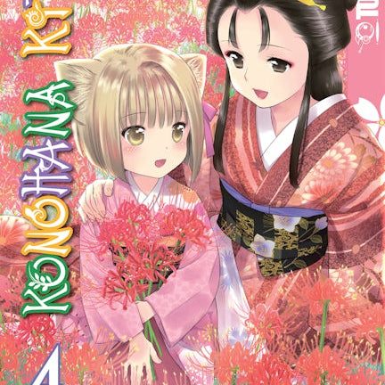 Cover image for Konohana Kitan, Volume 4, isbn: 9781427859785