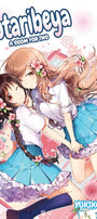 Cover image for Futaribeya: A Room for Two, Volume 1, isbn: 9781427859822