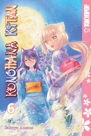 Konohana Kitan, Volume 6