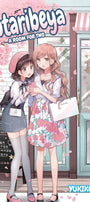 Cover image for Futaribeya: A Room for Two, Volume 5, isbn: 9781427860330