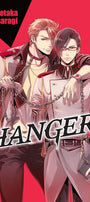 Cover image for Hanger, Volume 3, isbn: 9781427861733