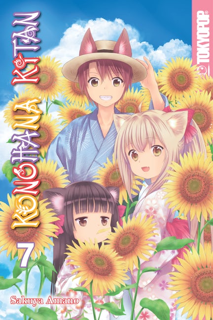 Cover image for Konohana Kitan, Volume 7, isbn: 9781427862143