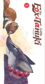 The Fox & Little Tanuki, Volume 1