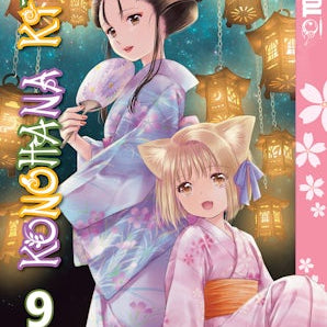 Konohana Kitan, Volume 9