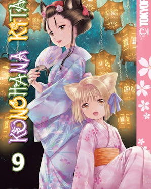 Konohana Kitan, Volume 9