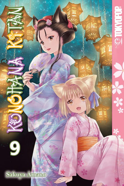 Konohana Kitan, Volume 9 – TOKYOPOP Store