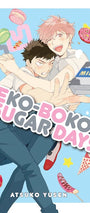 Cover image for Dekoboko Sugar Days, isbn: 9781427863867