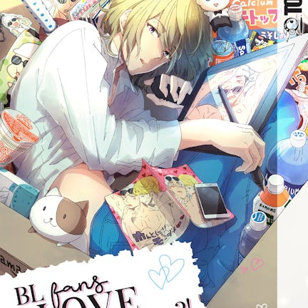 Cover image for BL Fans LOVE My Brother?!, isbn: 9781427867414