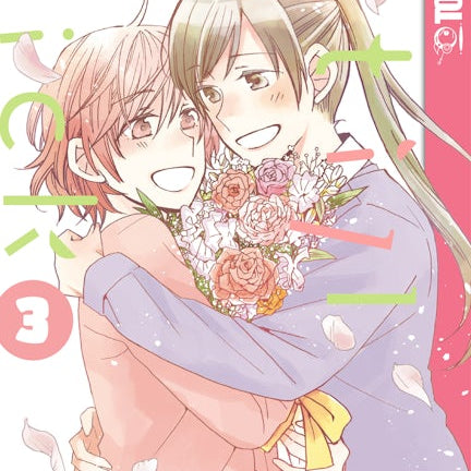 Cover image for Still Sick, Volume 3, isbn: 9781427867506