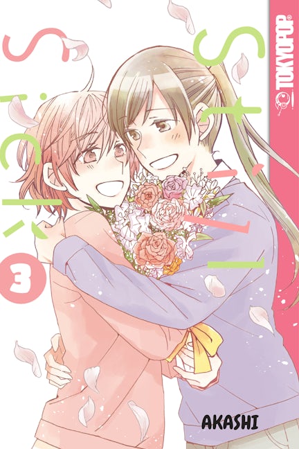 Cover image for Still Sick, Volume 3, isbn: 9781427867506