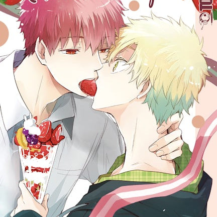 Cover image for Katakoi Lamp, isbn: 9781427867544