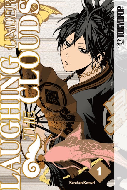 Cover image for Laughing Under the Clouds, Volume 1, isbn: 9781427867698