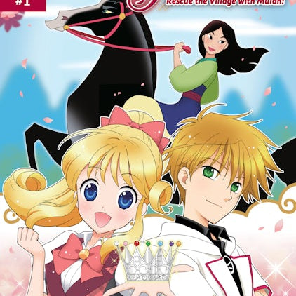 Cover image for Disney Manga: Kilala Princess - Mulan, Chapter 1, isbn: 9781427867773
