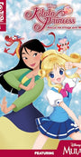 Disney Manga: Kilala Princess - Mulan, Chapter 3