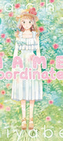 Cover image for Mame Coordinate, Volume 2, isbn: 9781427868206