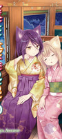 Cover image for Konohana Kitan, Volume 10, isbn: 9781427868800