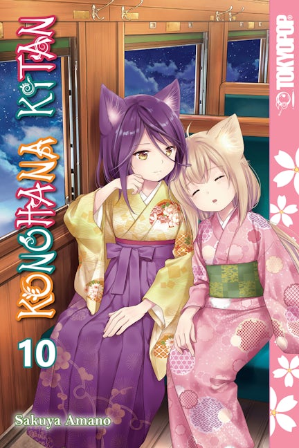 Cover image for Konohana Kitan, Volume 10, isbn: 9781427868800