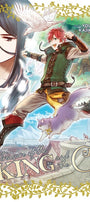 Cover image for The Treasure of the King and the Cat, isbn: 9781427869128