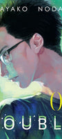 Cover image for Double, Volume 4, isbn: 9781427869197