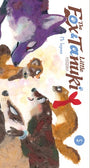 The Fox & Little Tanuki, Volume 5