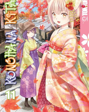 Konohana Kitan, Volume 11