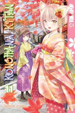 Konohana Kitan, Volume 11