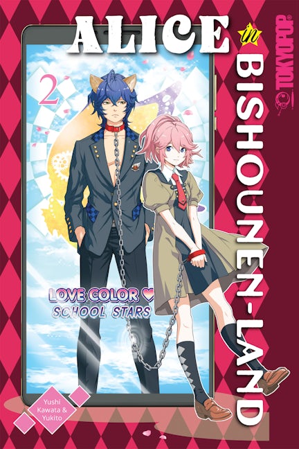 Cover image for Alice in Bishounen-Land, Volume 2, isbn: 9781427871077