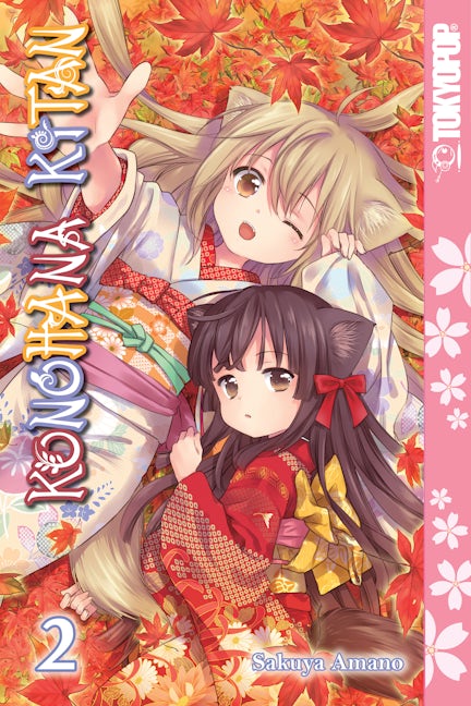 Cover image for Konohana Kitan, Volume 2, isbn: 9781427871152