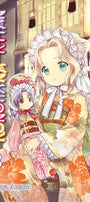 Cover image for Konohana Kitan, Volume 3, isbn: 9781427871183