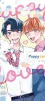 Cover image for Puppy Love, isbn: 9781427871619