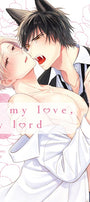 Cover image for Be My Love, My Lord, isbn: 9781427871893