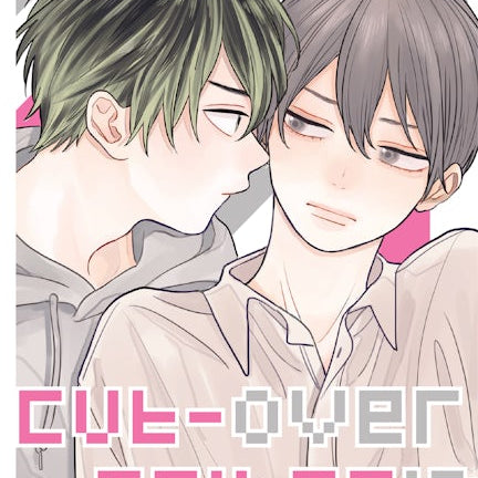 Cover image for Cut-Over Criteria, isbn: 9781427872234