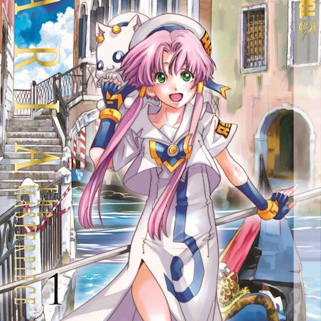 Cover image for Aria: The Masterpiece, Volume 1, isbn: 9781427872265