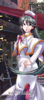 Cover image for Aria: The Masterpiece, Volume 4, isbn: 9781427872388