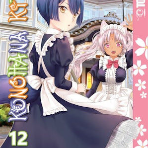 Konohana Kitan, Volume 12