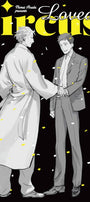 Cover image for Loved Circus, isbn: 9781427872869