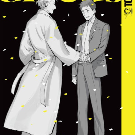 Cover image for Loved Circus, isbn: 9781427872869
